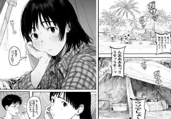 元グラビアアイドルの叔母さんは通常モードで発情していました - サンプル画像 3