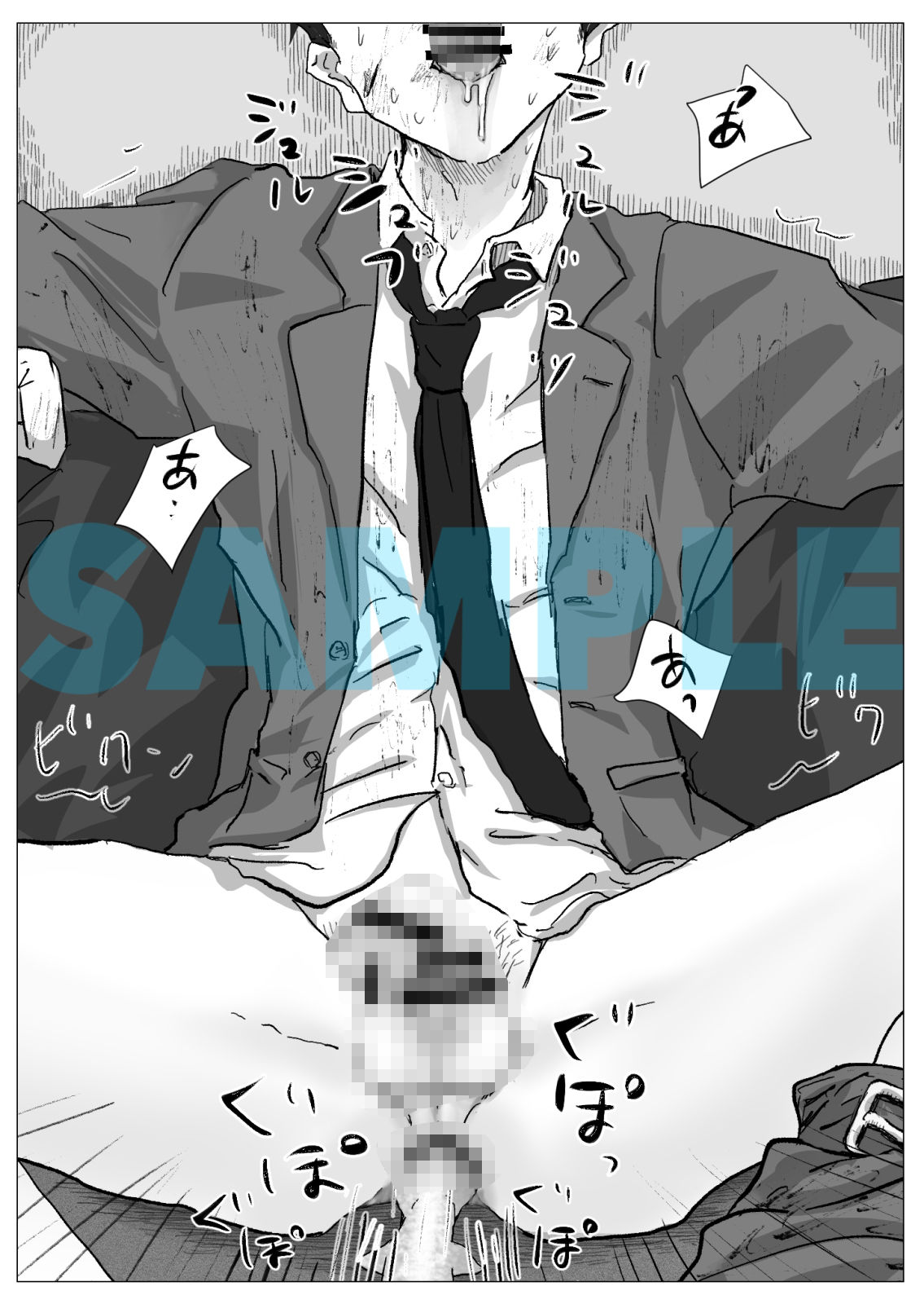 赴く魔々1 - サンプル画像 5