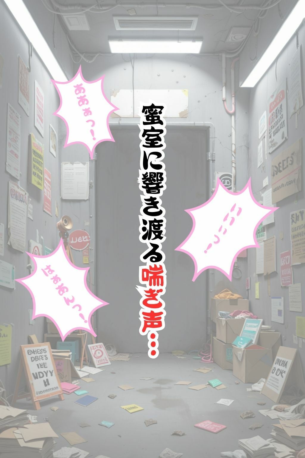 朝まで耐久種付けゲーム〜椎名〇昼編〜 - サンプル画像 2