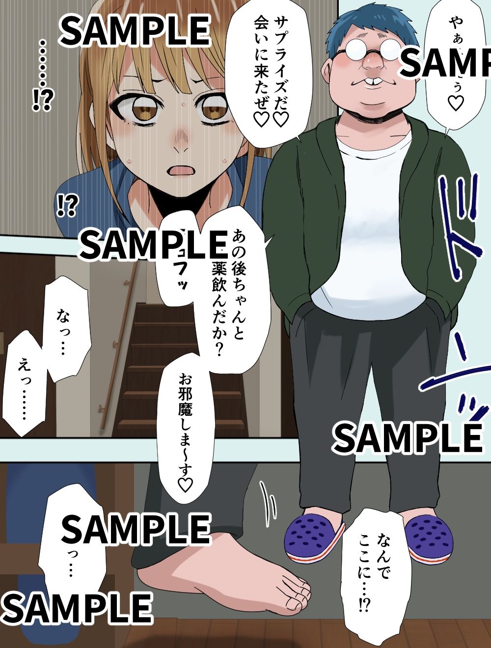 クロのハコ2 - サンプル画像 1