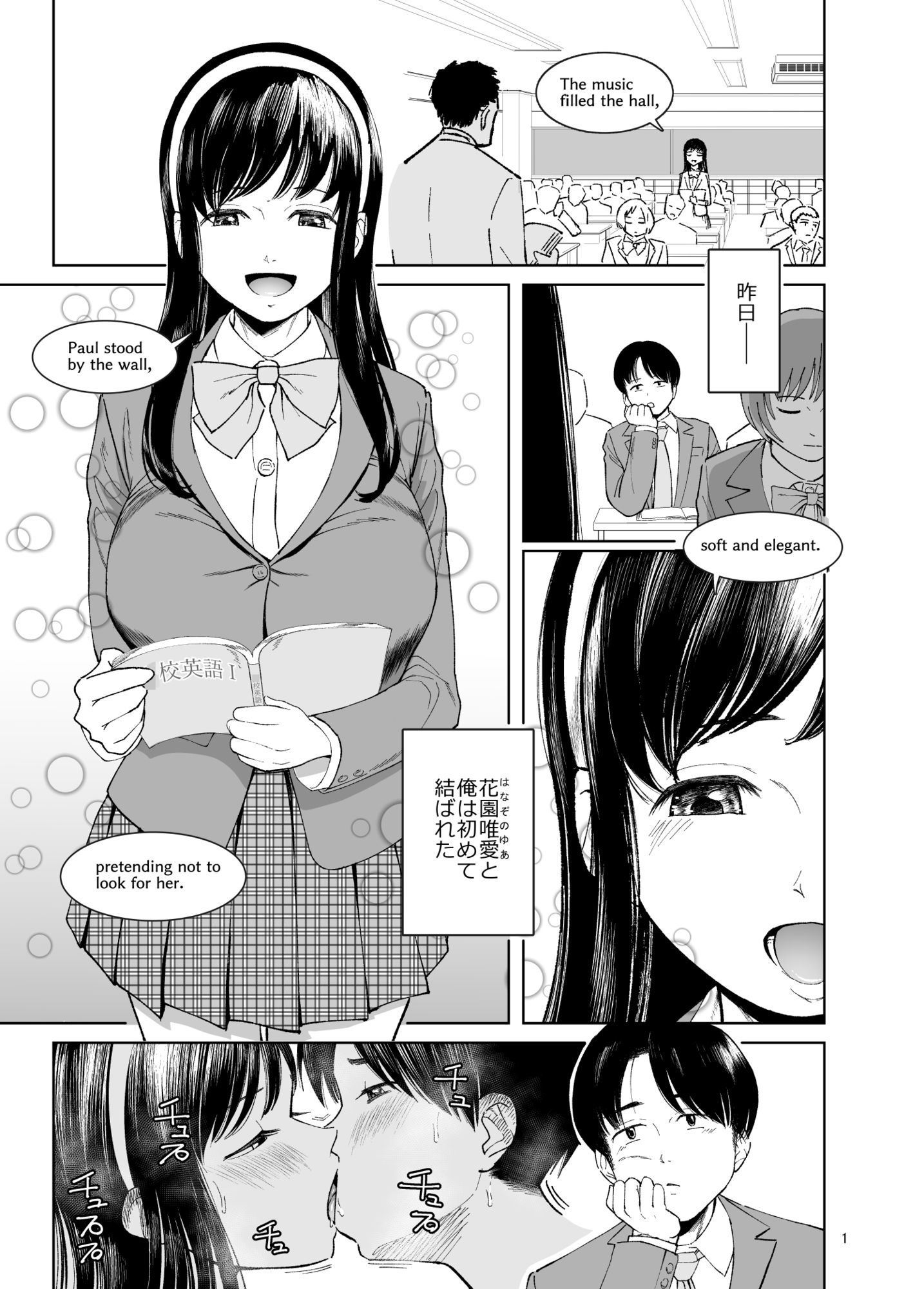 TS親友or清楚彼女 - サンプル画像 1