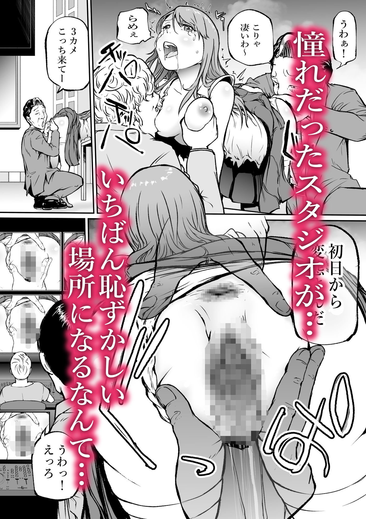 お伝えできない状況です…! - サンプル画像 3