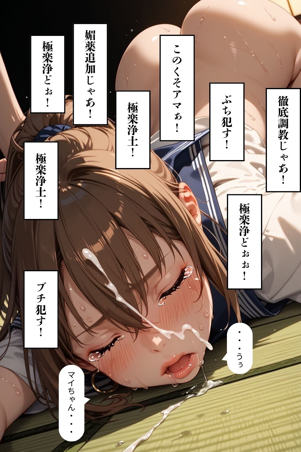 ふたりはずっと一緒 - サンプル画像 9