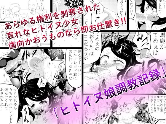 ワニトカゲギス総集編 2 - サンプル画像 3