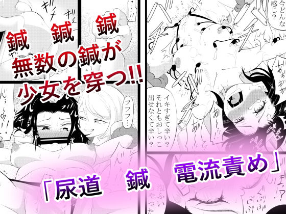 ワニトカゲギス総集編 2 - サンプル画像 4