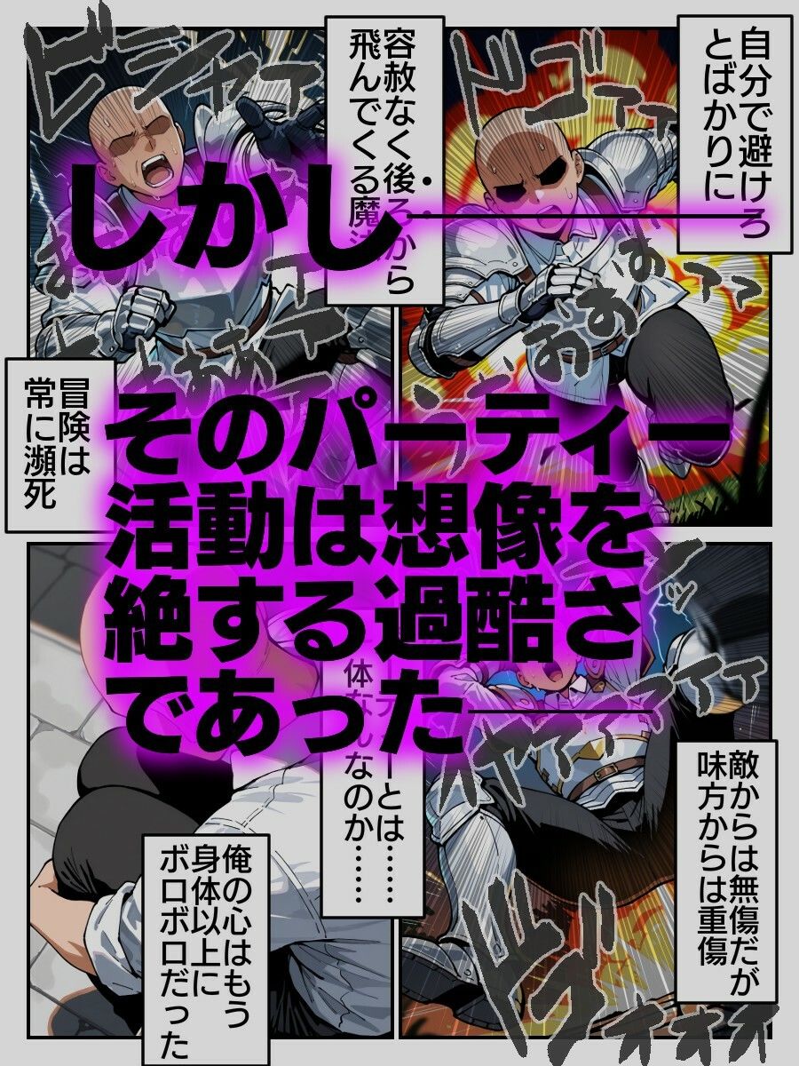 フリーレン様になんでも命令聞いちゃう魔法が効いちゃった話 - サンプル画像 2