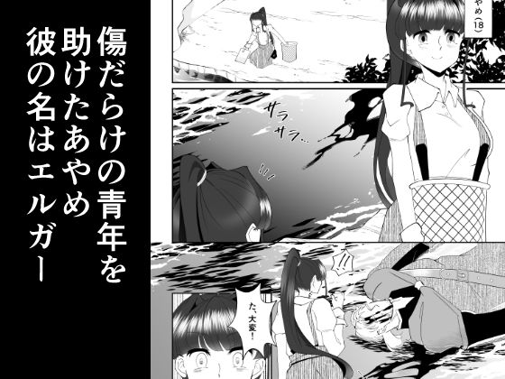 花茎截取 - サンプル画像 1