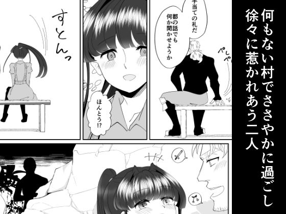 花茎截取 - サンプル画像 2