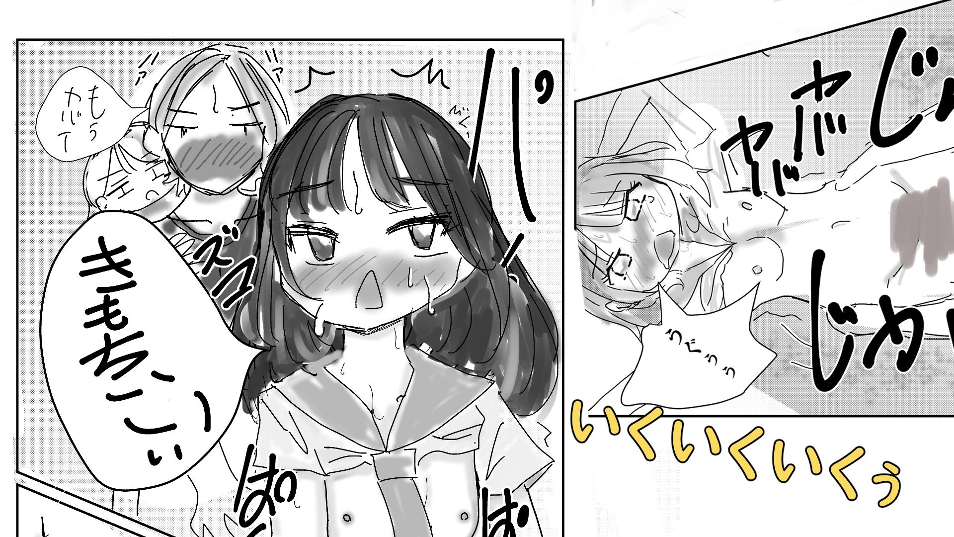 オレは同級生2人と3Pがしたい!!! - サンプル画像 5