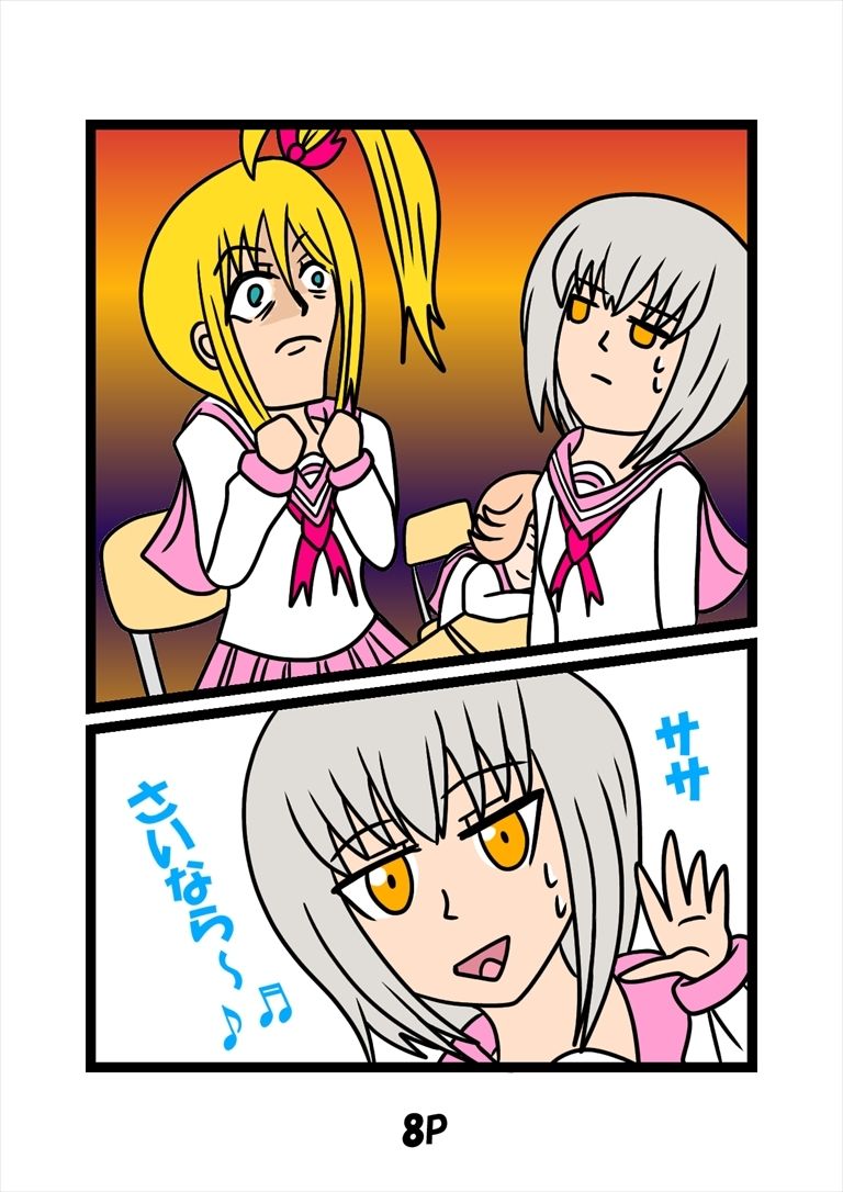 猫田さんの日常にゃ×12巻夢子さんは夢の中放課後 - サンプル画像 5