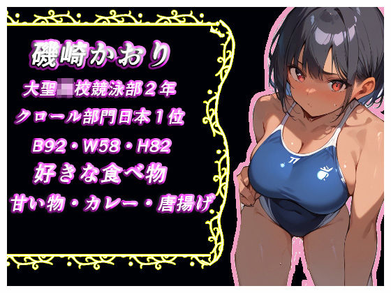 それでも貴方が好きだから・・・ - サンプル画像 7