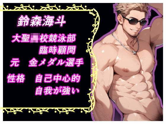 それでも貴方が好きだから・・・ - サンプル画像 9