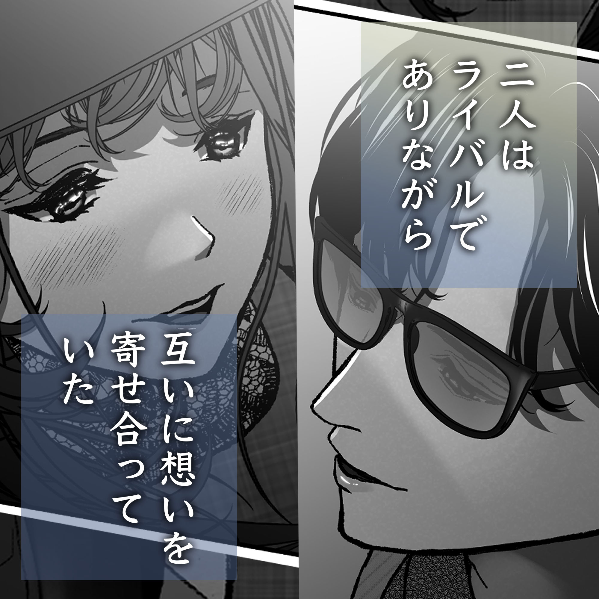 航と刻む愛執戯曲 - サンプル画像 2