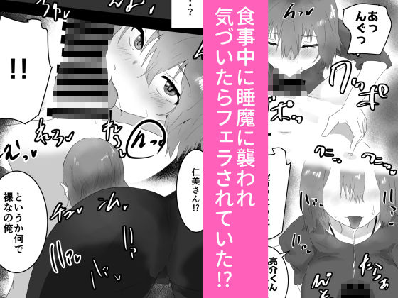 母の友人が誘惑してくるんだが - サンプル画像 2