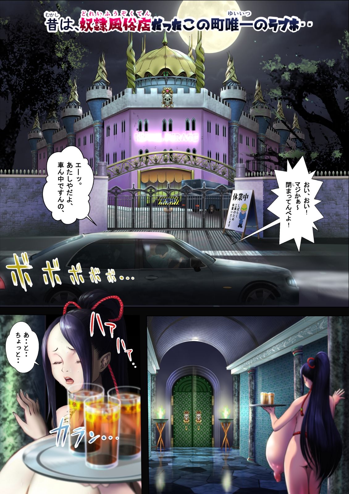 ホテルパイレーツ 少女監禁 巨クリにされて筆おろし童貞喪失体験(無限射精&永久授乳)無限ループ編 - サンプル画像 3