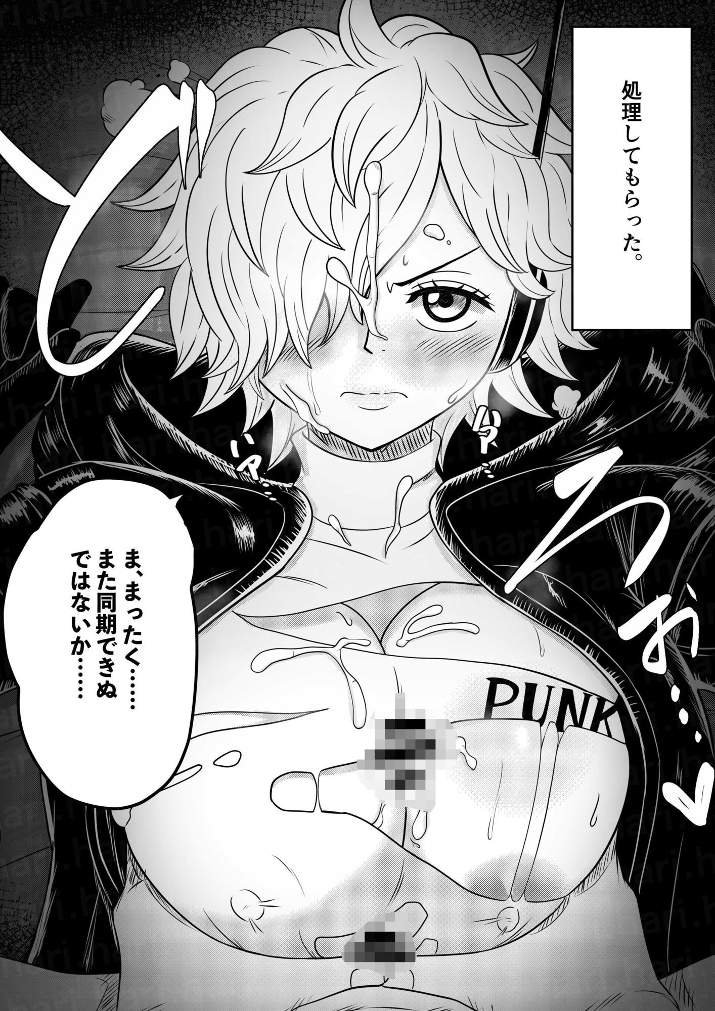 複製人間(クローン)に興奮などせんよな?笑 →余裕でするし生意気なので わからせえっちしてやった。 - サンプル画像 3