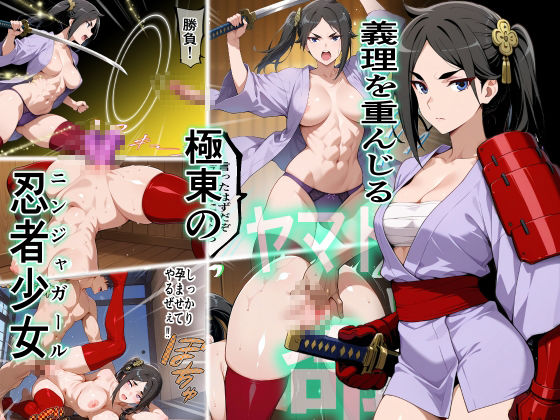 催●スキルに目覚めたモブキャラがヘス〇ィアファミリア全員に中出し!! - サンプル画像 3