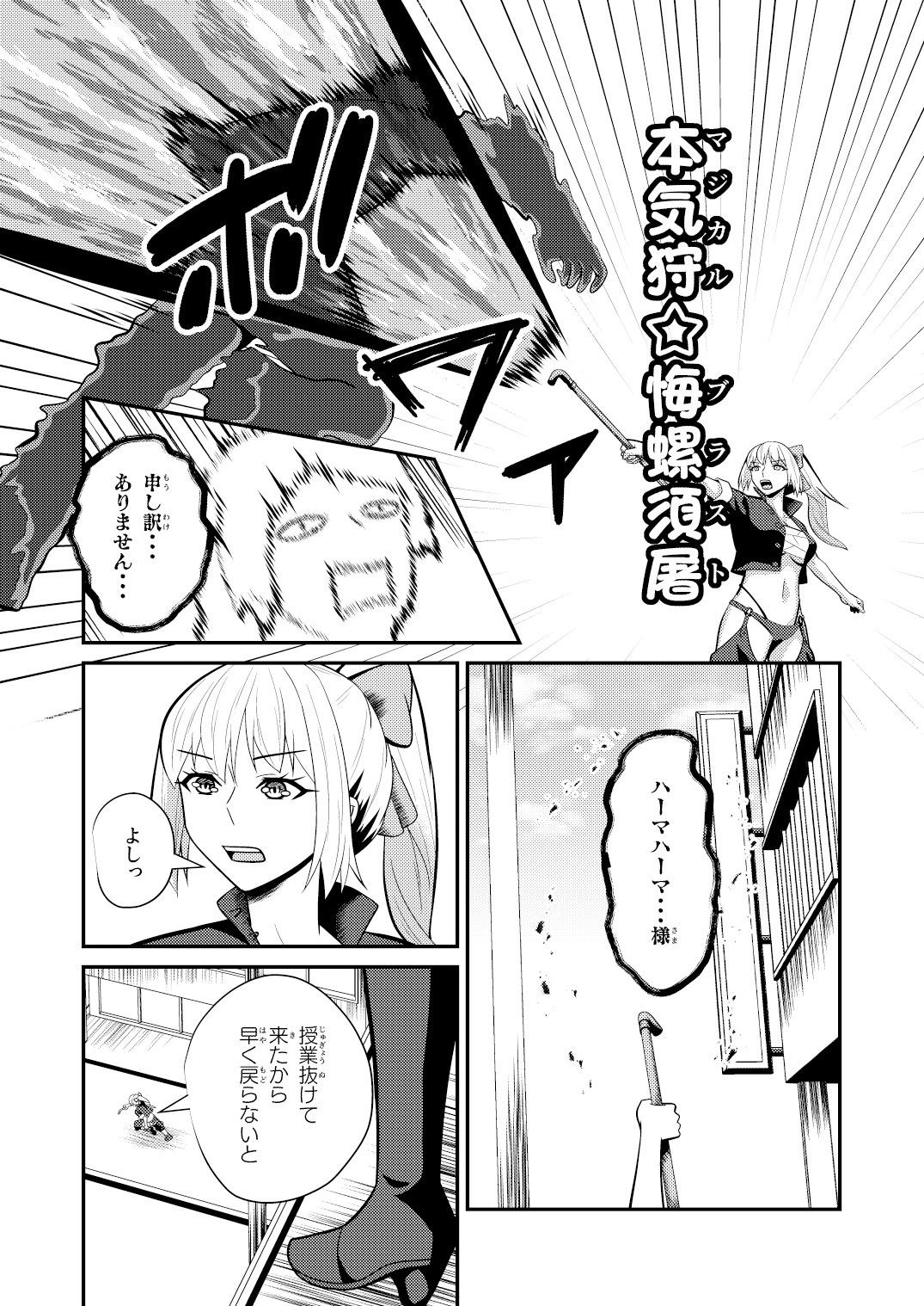 母子性戦 - サンプル画像 2
