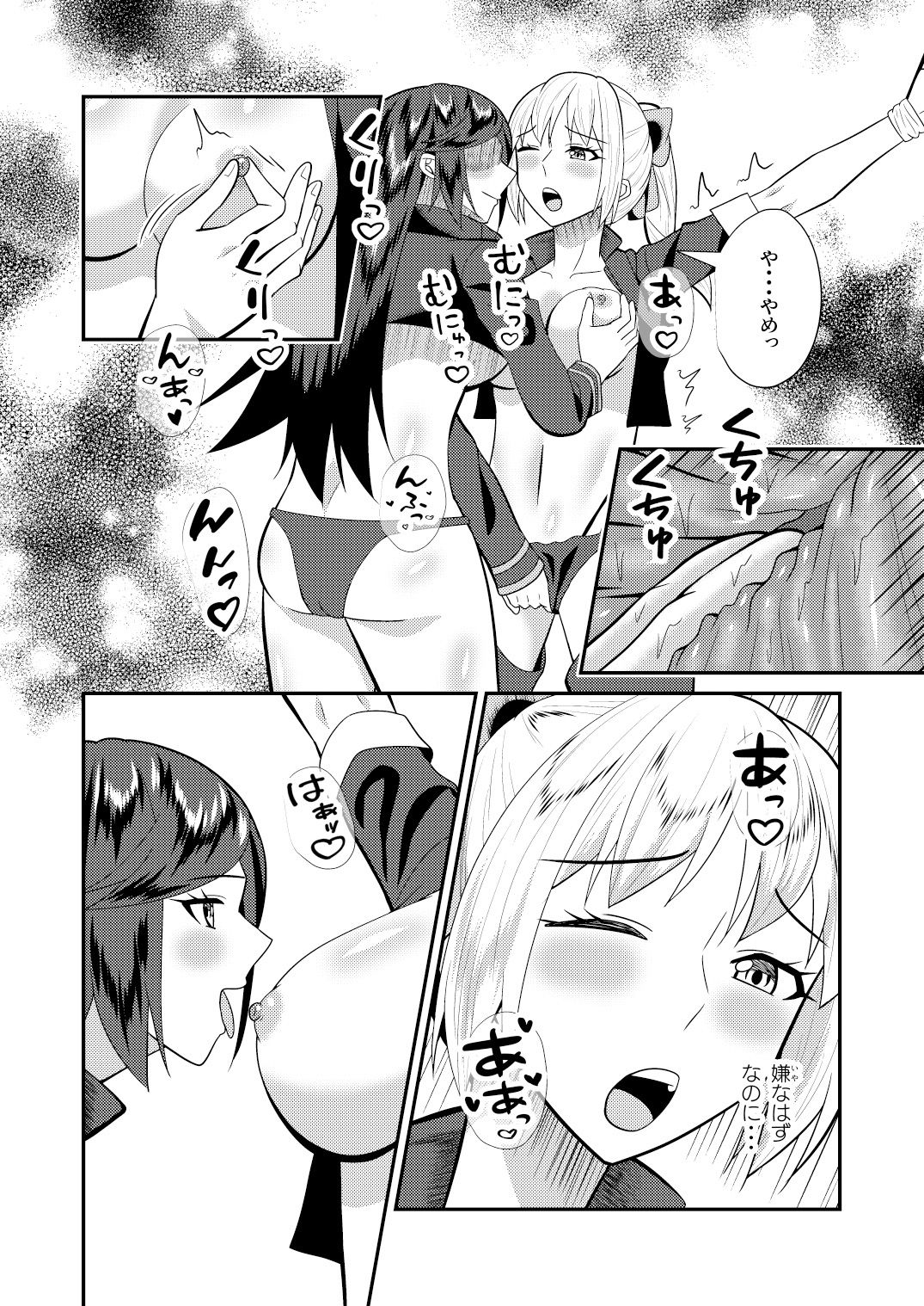 母子性戦 - サンプル画像 6