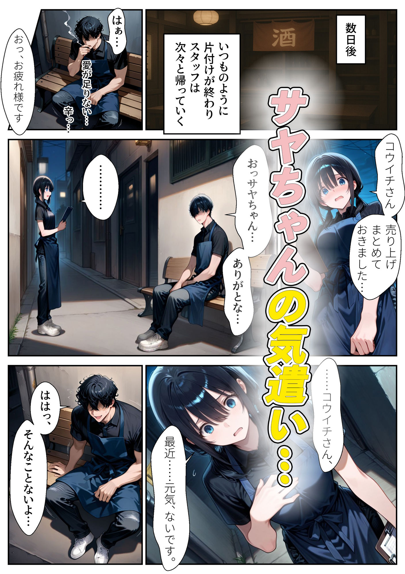 脱。早漏。 - サンプル画像 6