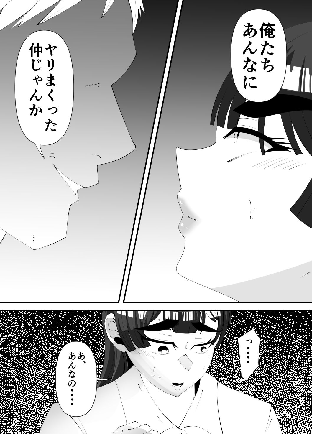 美術部部長の佐伯先輩の過去 - サンプル画像 2