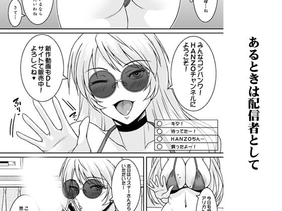 淫香絢乱 - サンプル画像 2