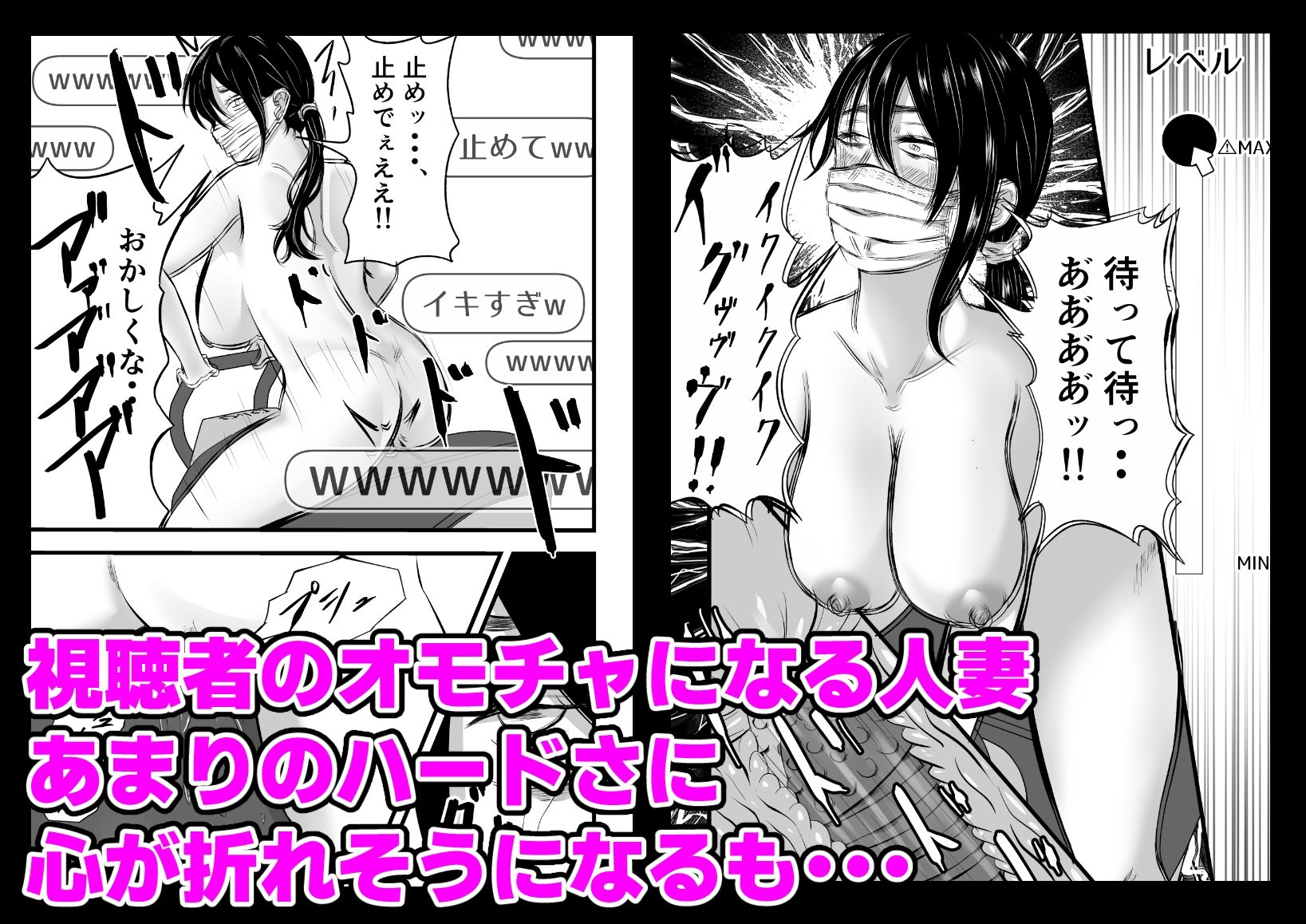 借金妻のNTR生配信 - サンプル画像 6