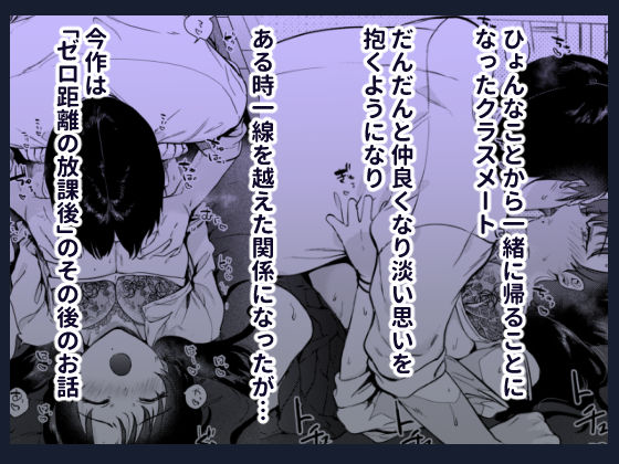 ゼロ距離のまなざし - サンプル画像 1