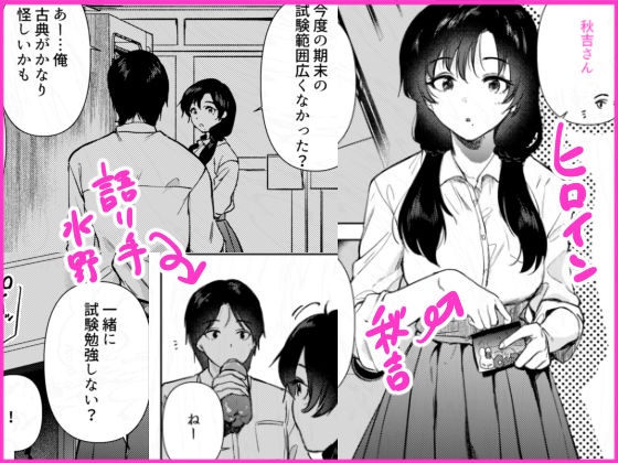 ゼロ距離のまなざし - サンプル画像 2