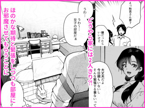 ゼロ距離のまなざし - サンプル画像 4