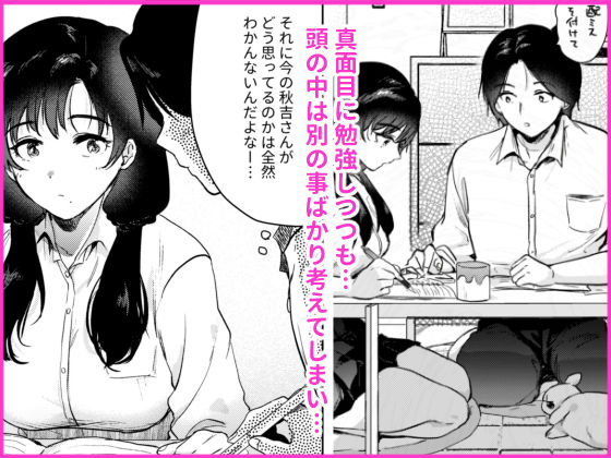 ゼロ距離のまなざし - サンプル画像 5