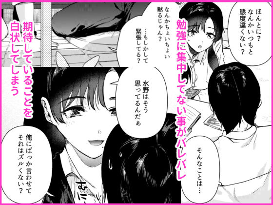 ゼロ距離のまなざし - サンプル画像 6