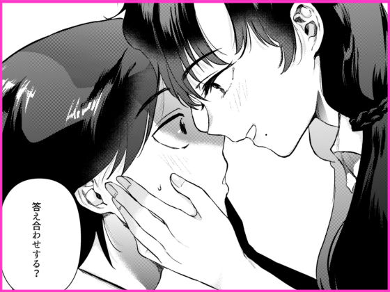 ゼロ距離のまなざし - サンプル画像 7