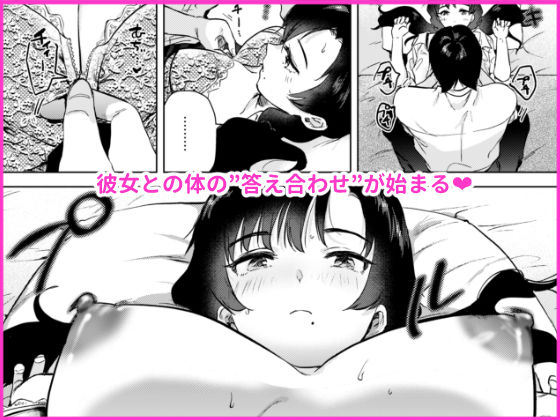 ゼロ距離のまなざし - サンプル画像 8