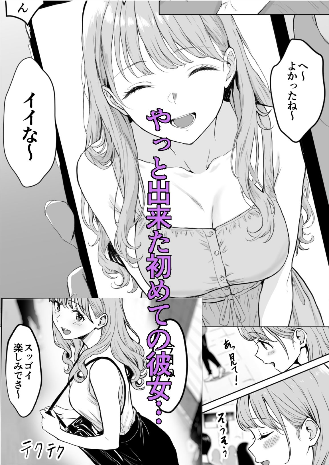 交感 - サンプル画像 1