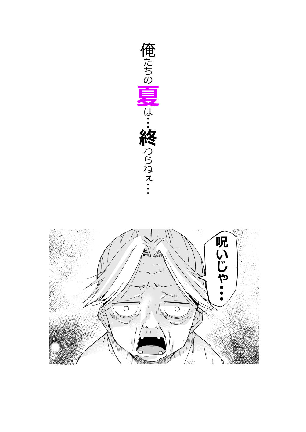 ラキスケ〜ラッキースケベが日常になっちゃった〜4 - サンプル画像 8
