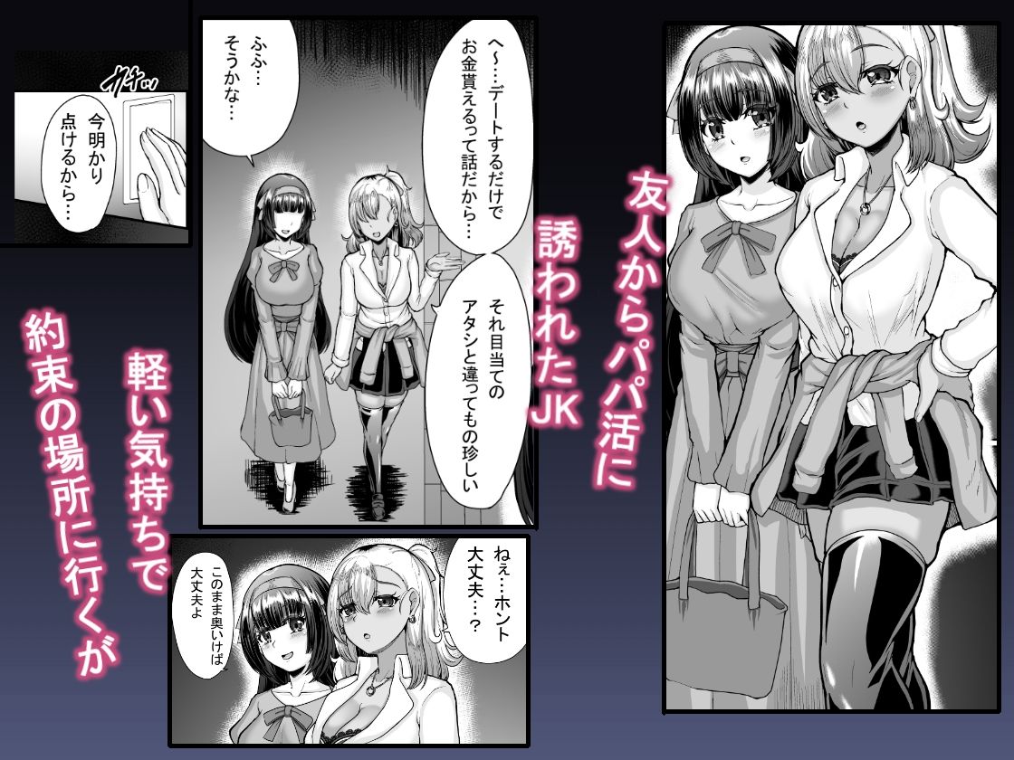 おクスリのもうネ - サンプル画像 1