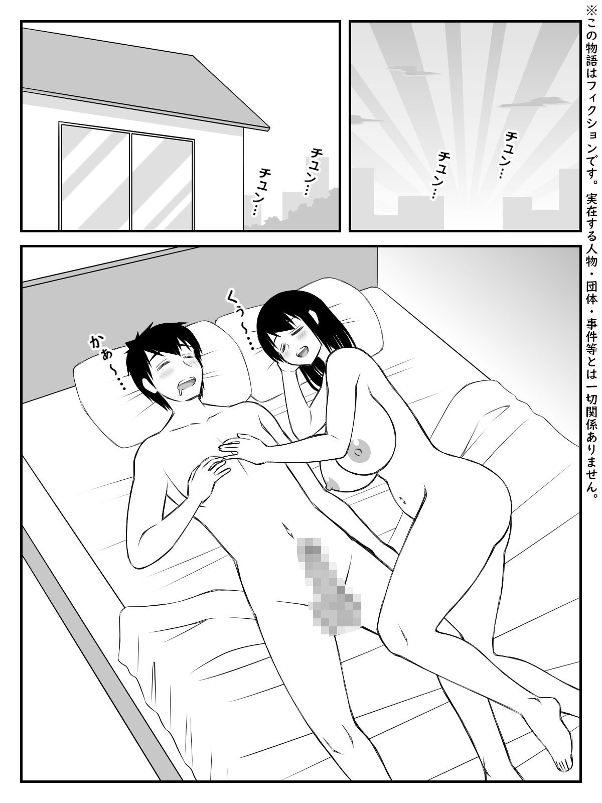 おっぱいエッチ - サンプル画像 1
