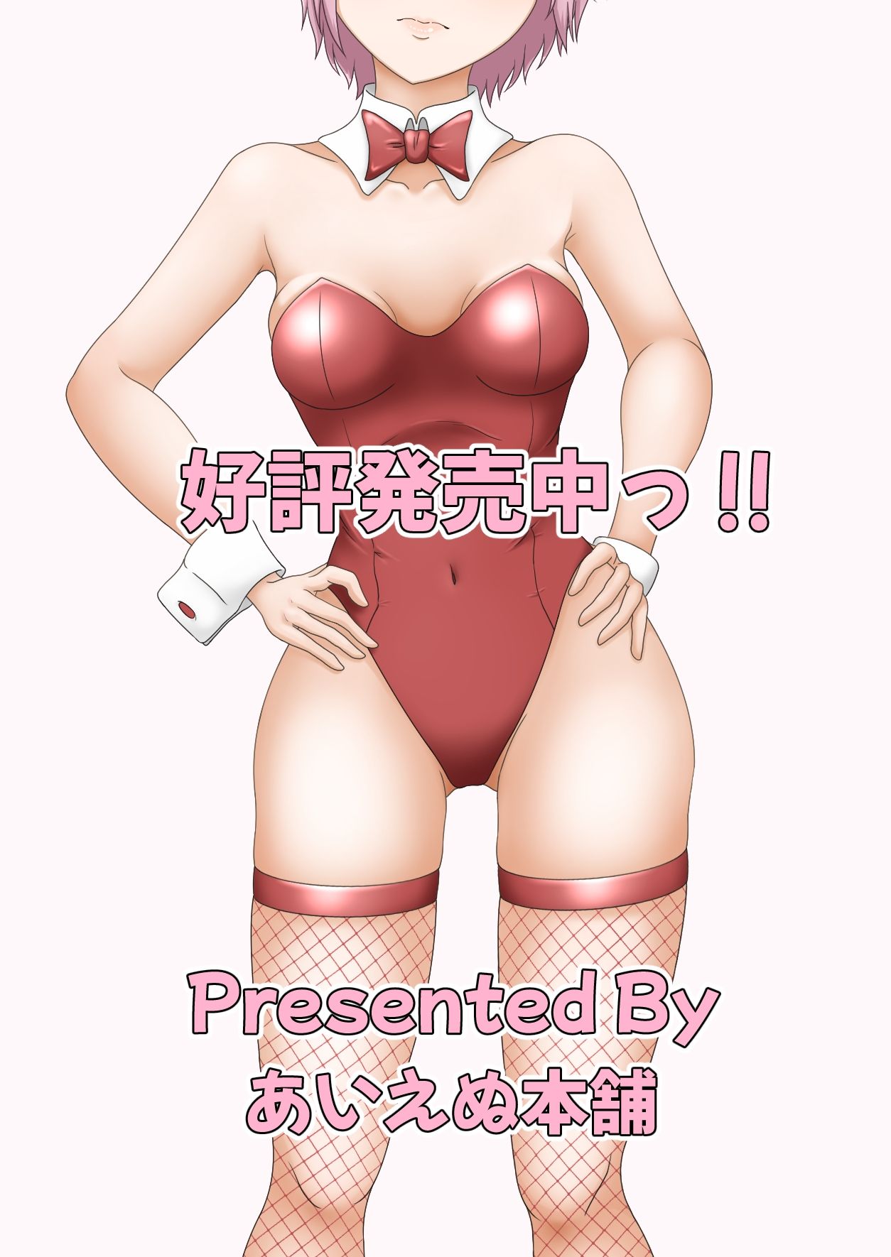 淫魔専科サキュへようこそっ3 - サンプル画像 5