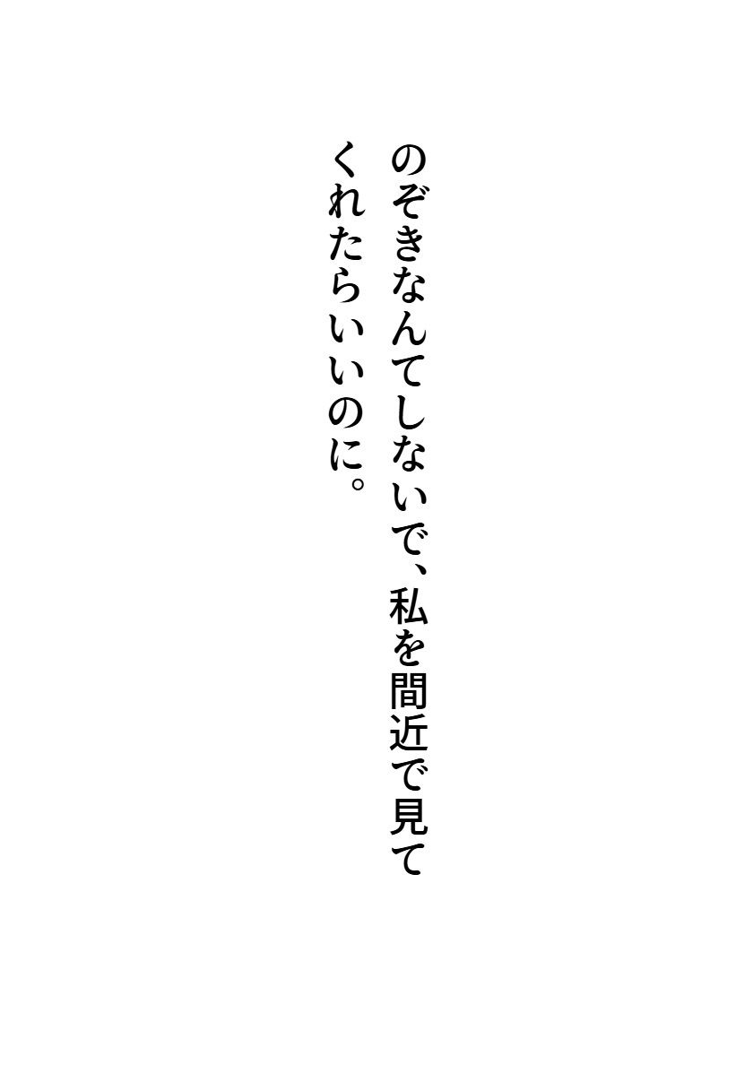 サイレント・アサシン2 - サンプル画像 7