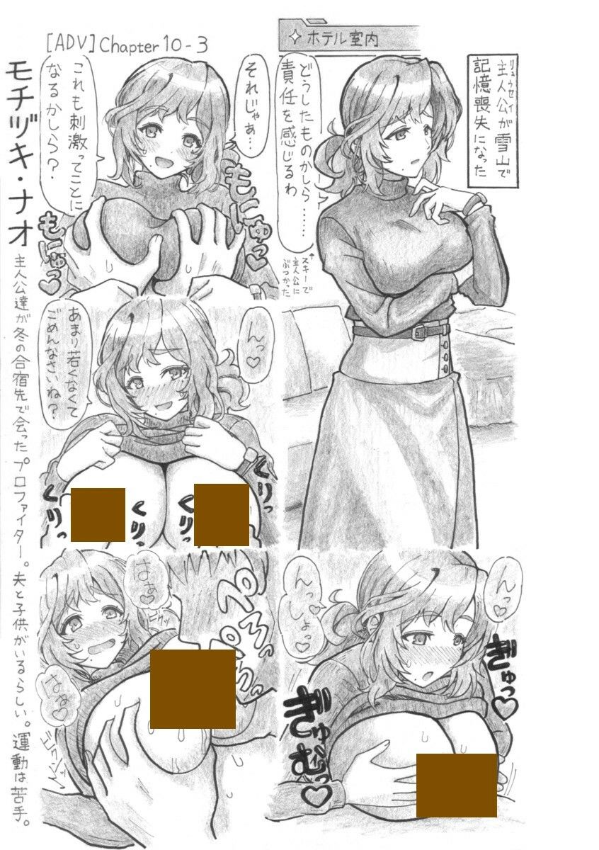 GBMH - サンプル画像 4