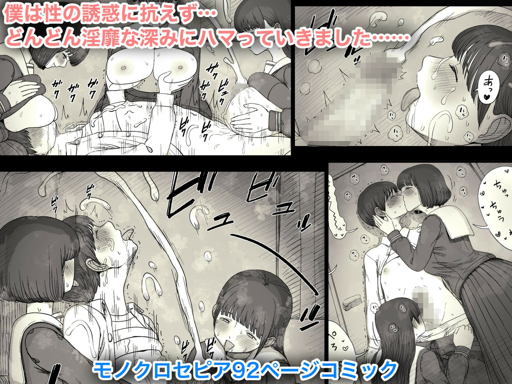女学寮に誘われて2 - サンプル画像 3