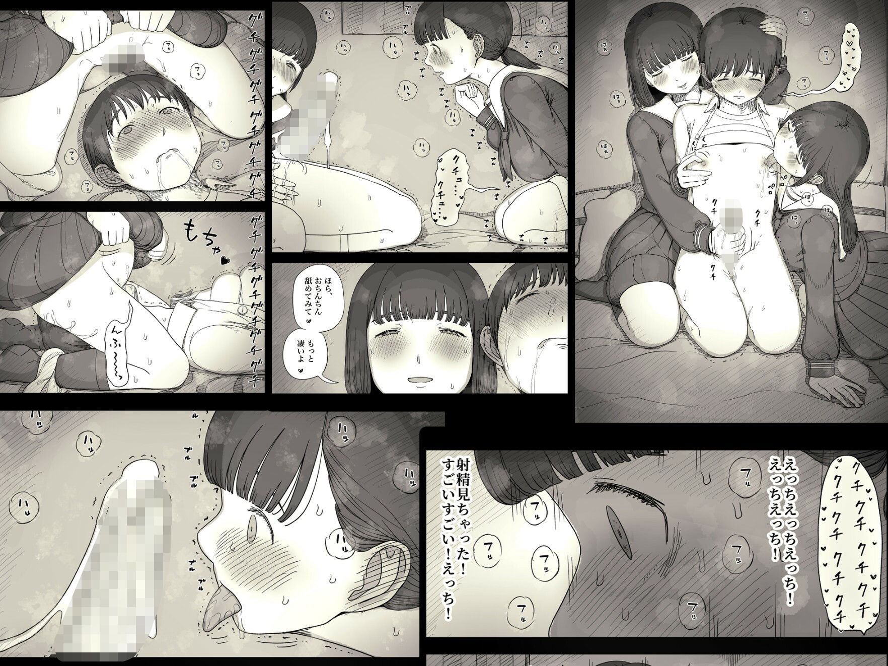 女学寮に誘われて2 - サンプル画像 5