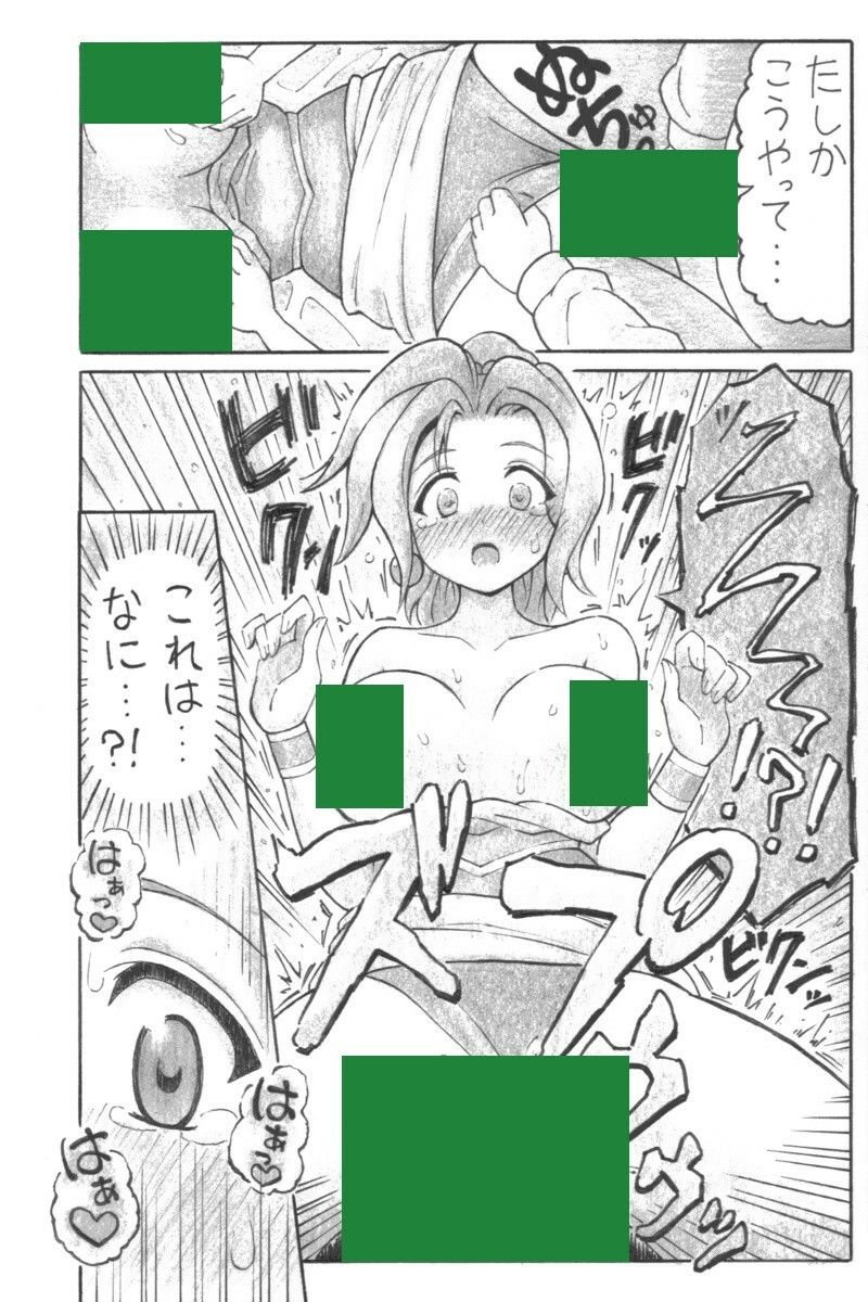 夢ミルママニ - サンプル画像 4