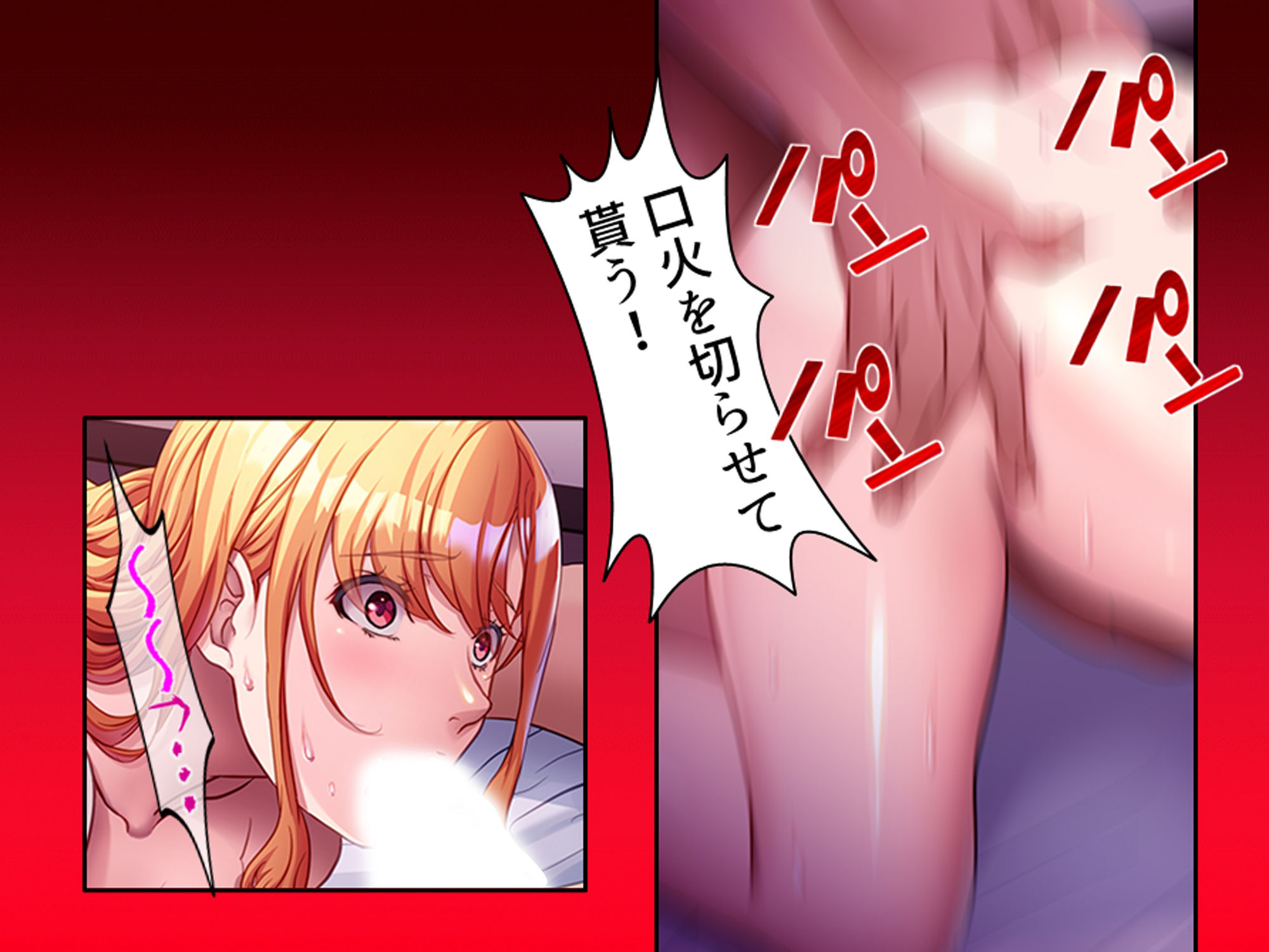 巨乳上司の秘密の会合 下 - サンプル画像 1