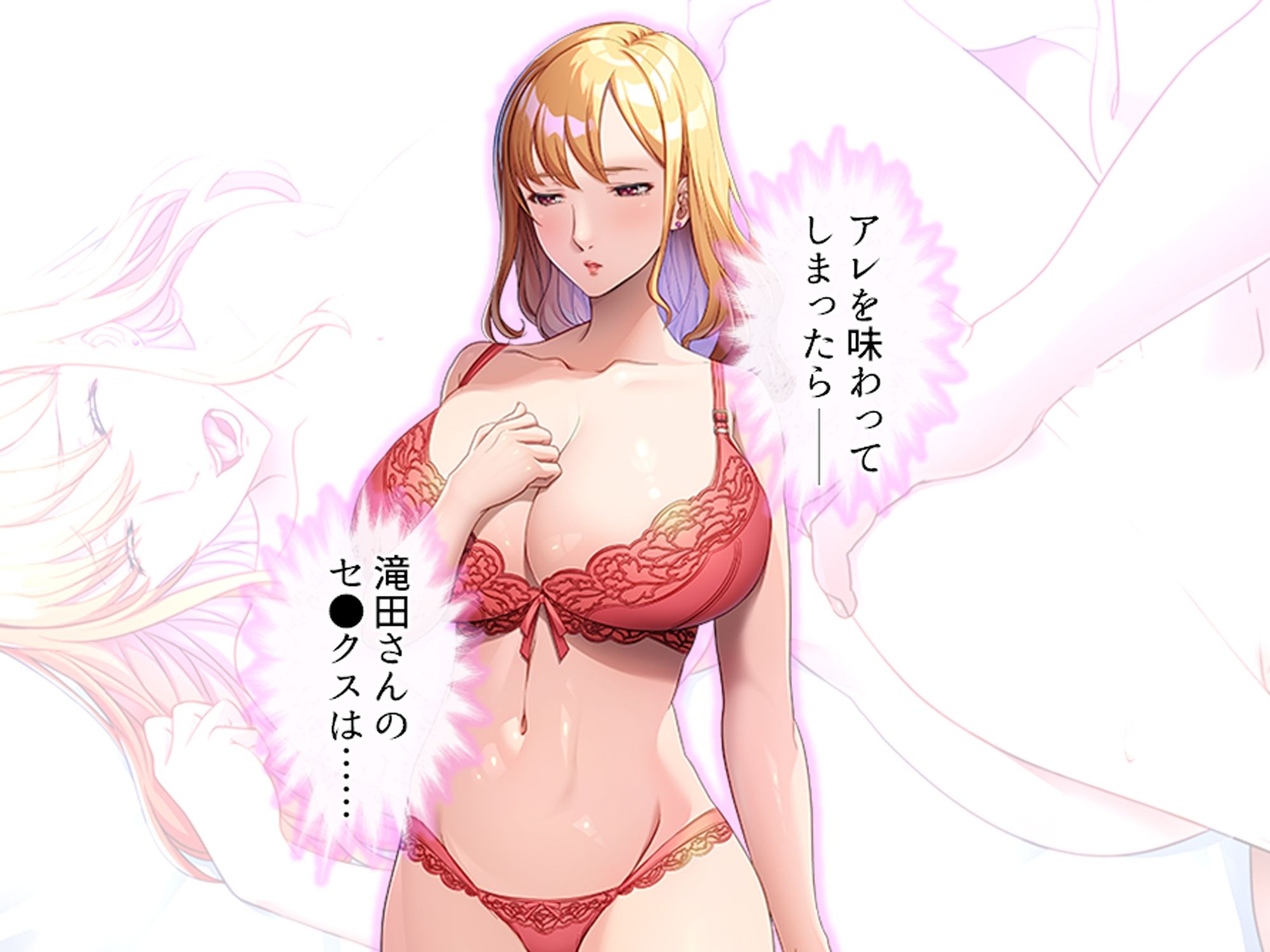 巨乳上司の秘密の会合 下 - サンプル画像 2