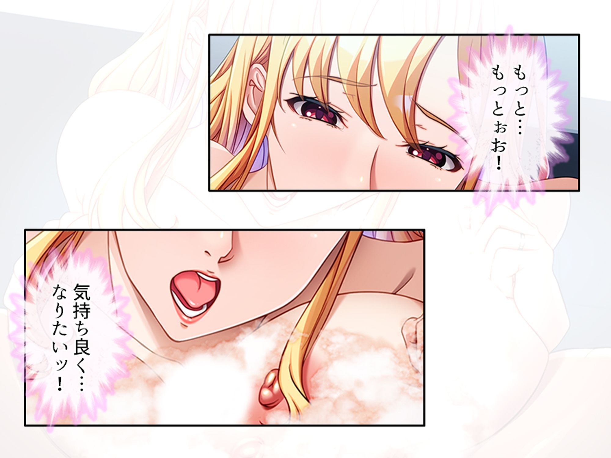 巨乳上司の秘密の会合 下 - サンプル画像 7