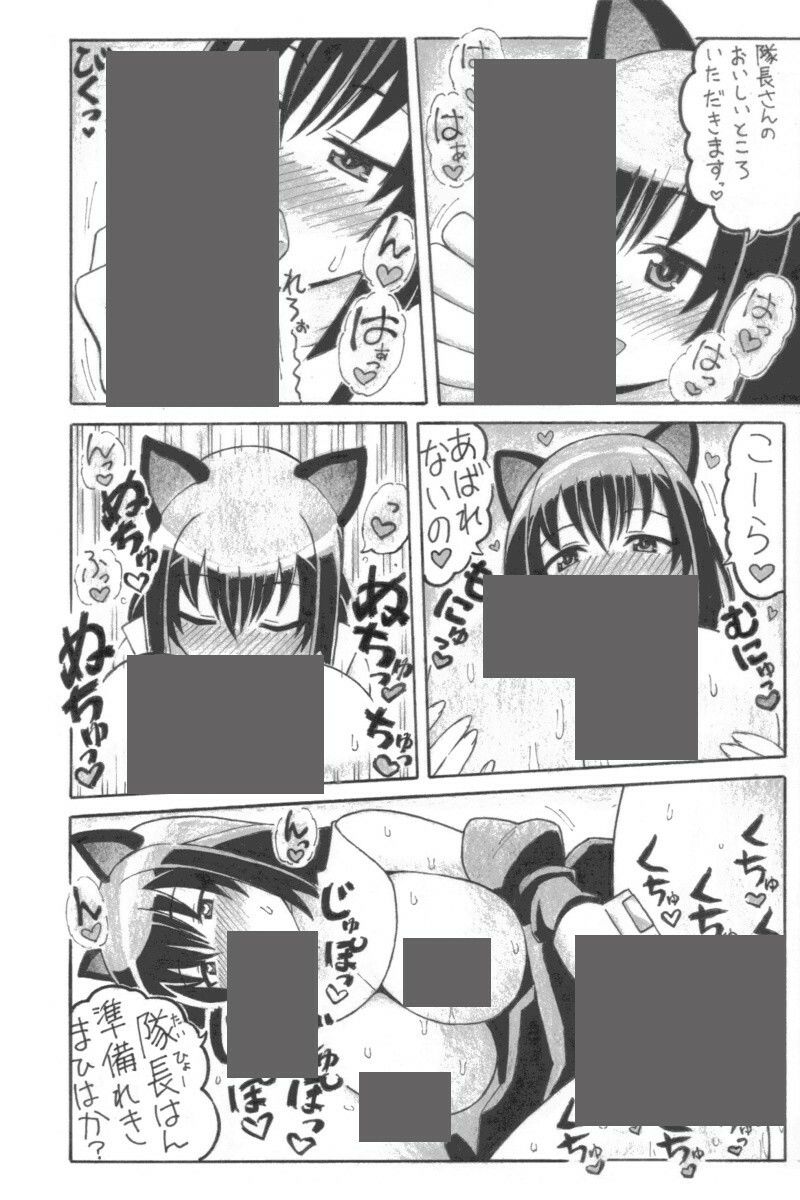 人はその耳通りのアクトレスになる - サンプル画像 2
