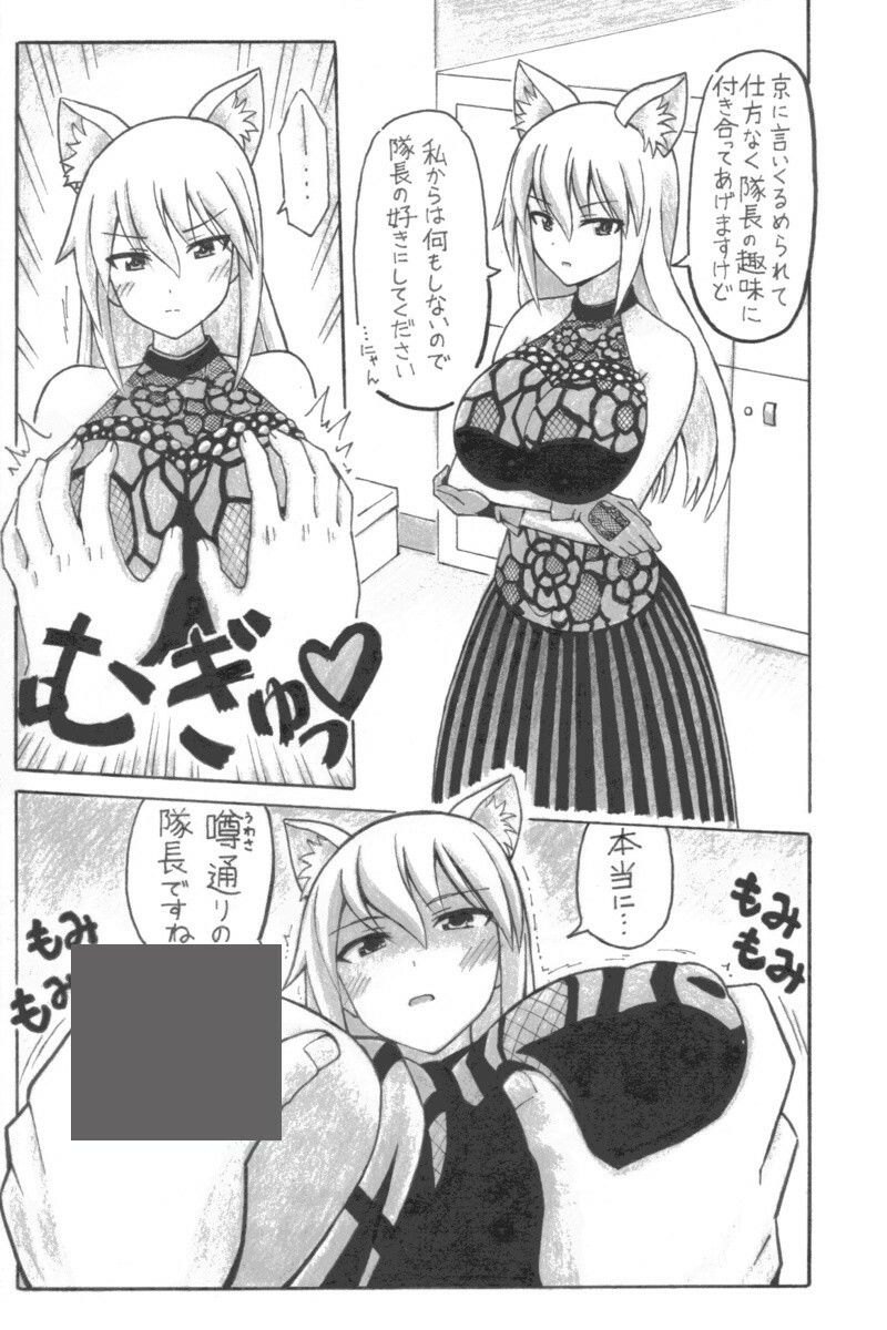 人はその耳通りのアクトレスになる - サンプル画像 3