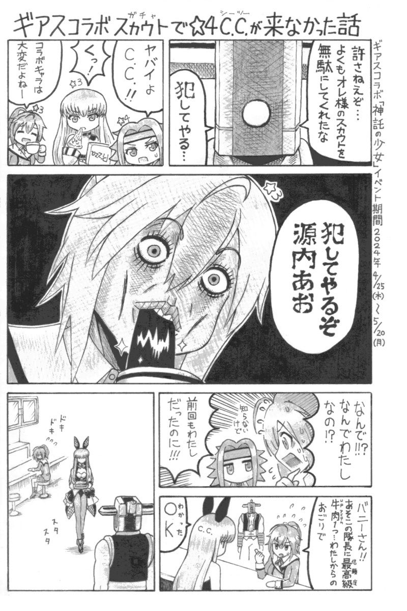 人はその耳通りのアクトレスになる - サンプル画像 5